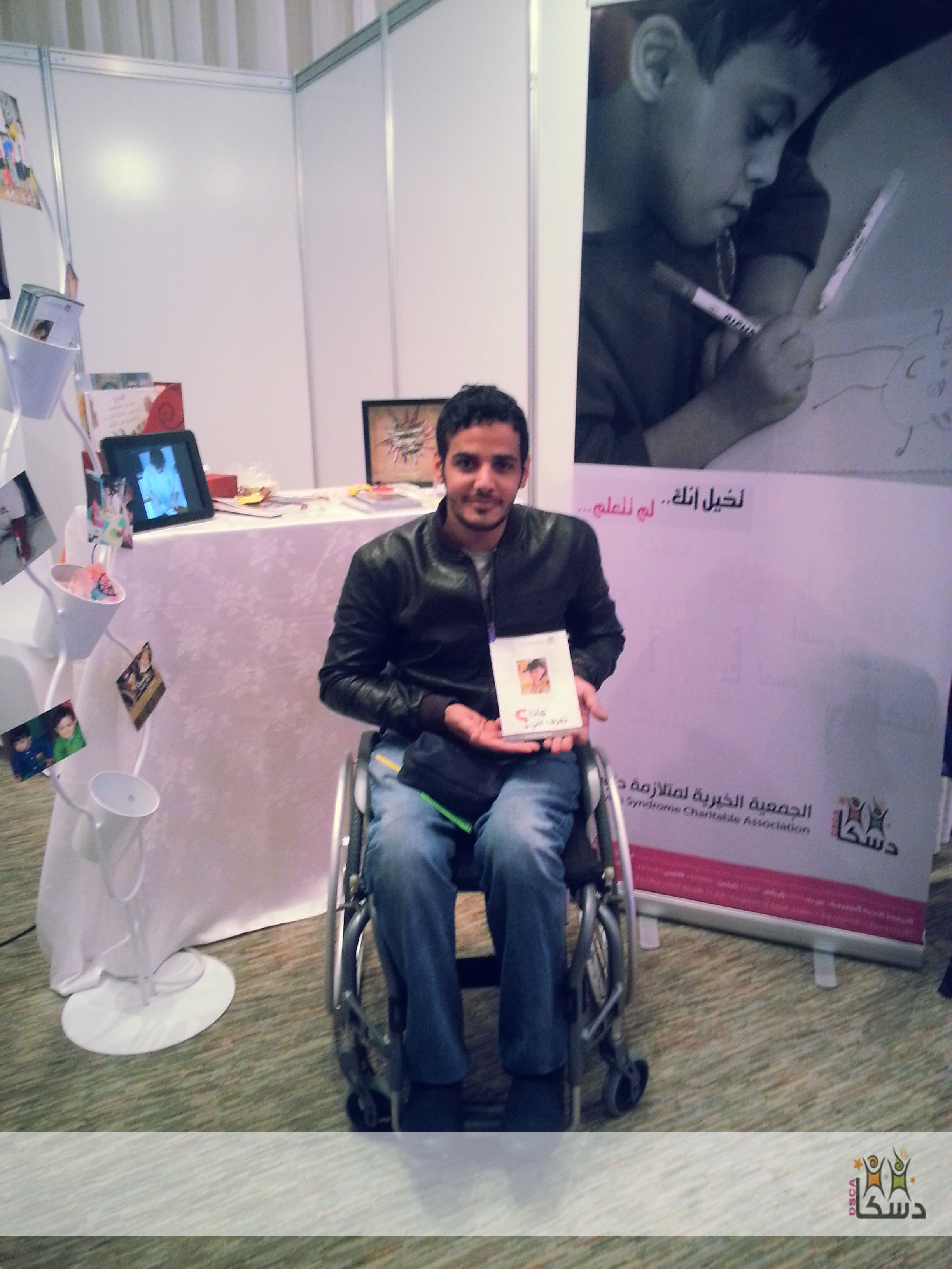 ٢٠١٤١٢٢٩_١٨٥٥١1