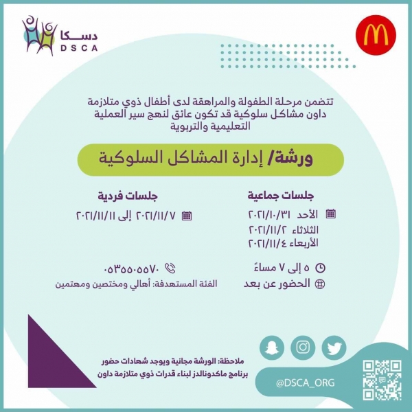 Image from iOS (20)