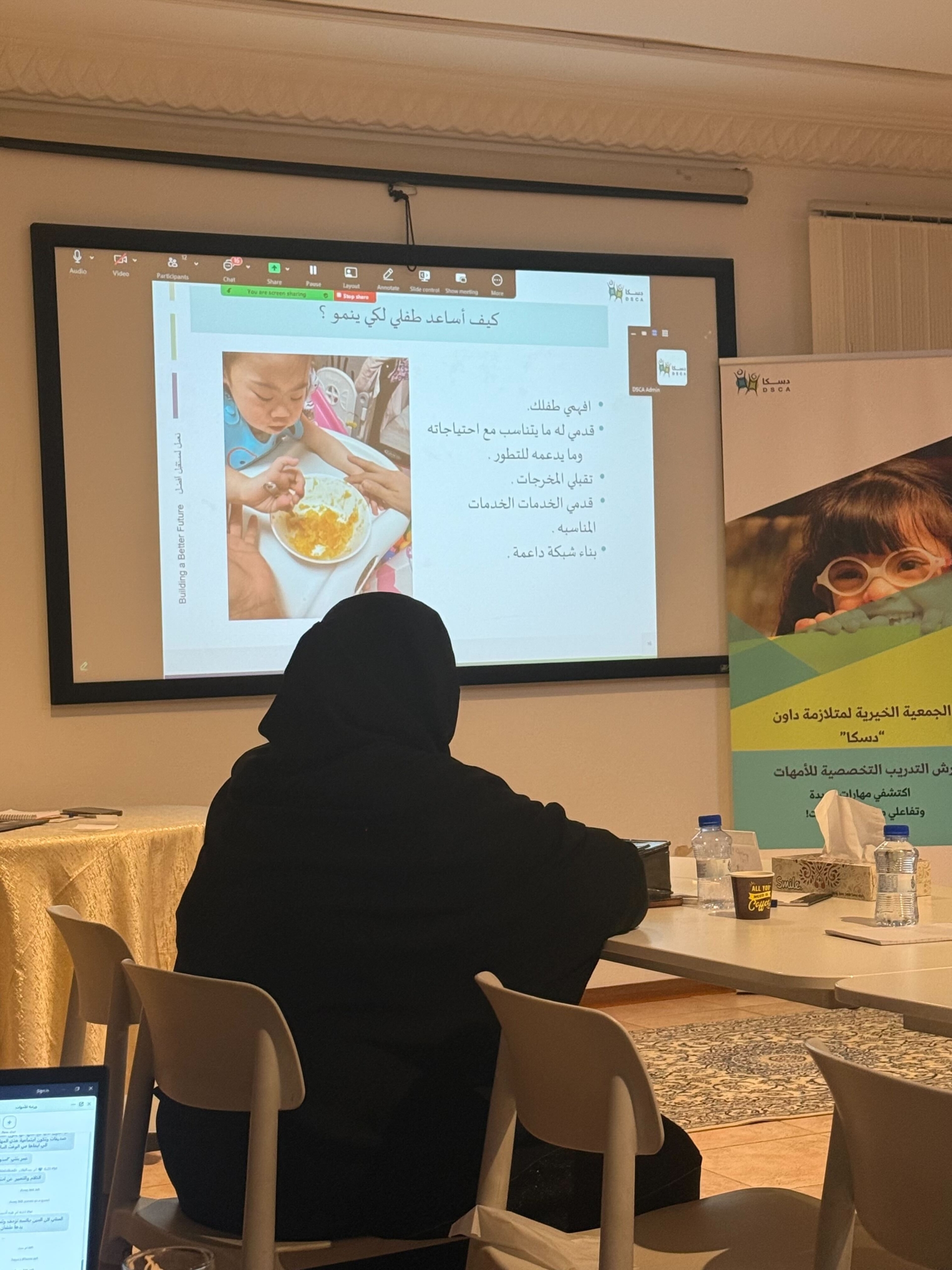 ورش التدريب التخصصية للأمهات