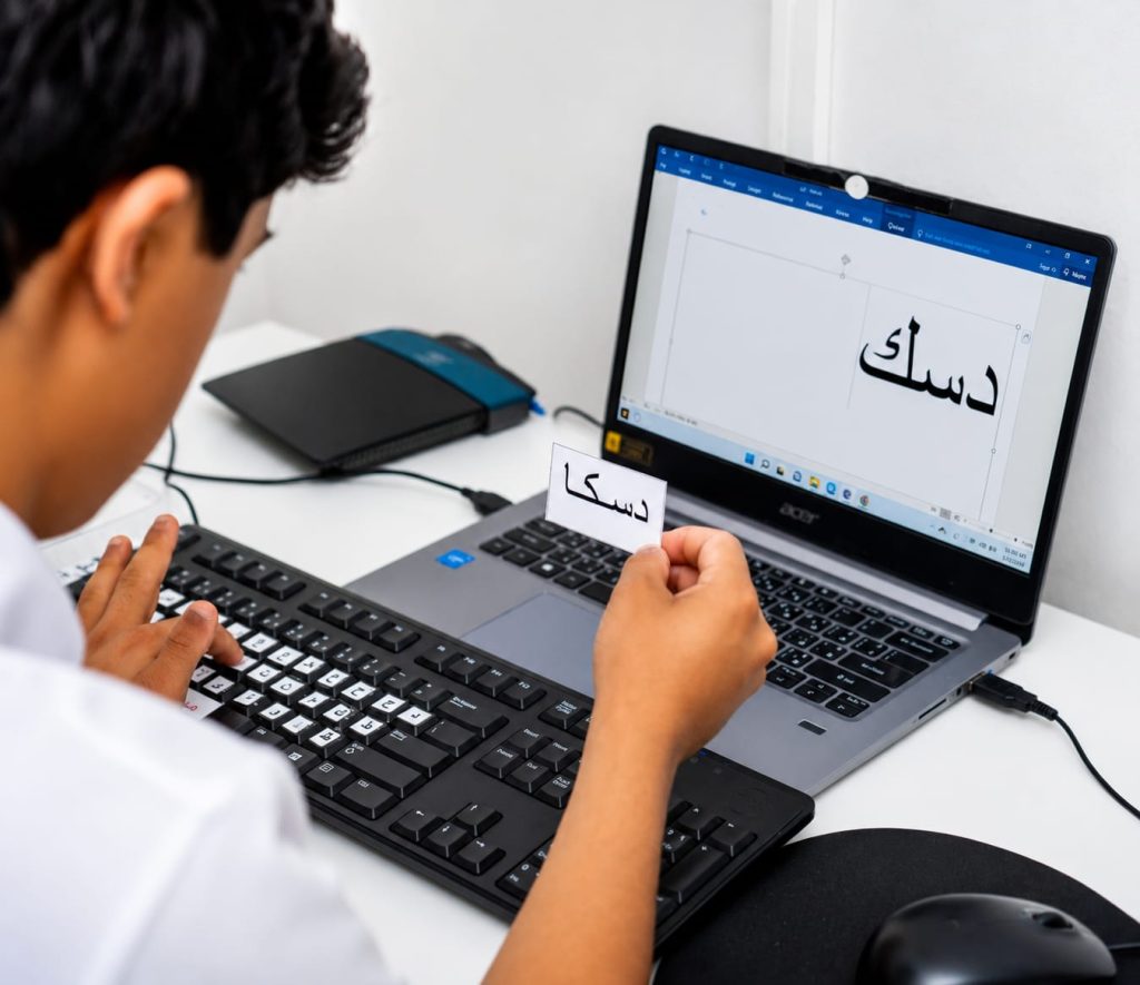 Assistive Technology Provision